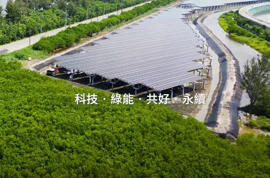 整合光電建築技術 DG视讯打造淨零城市新標配